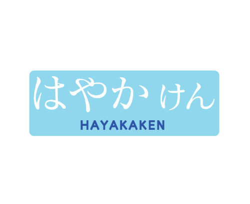 hayakaken